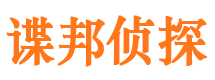 长治市婚姻出轨调查